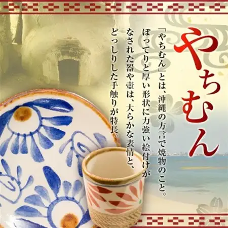 【焼物・やちむん】手作り 伝統工芸品 小横シーサー【1689334】