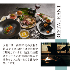 【BLANC FUJI】 宿泊助成券 45,000円分 ヴィラ ホテル 宿泊 食事