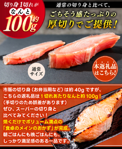 ＼大人気！／【カマ無し】★超 厚切り★ 訳あり 「銀鮭 切り身 1kg」 粕漬け 高級部位 ハラス入り 銀鮭 鮭 切身 さけ しゃけ サーモン ハラス 魚 魚介類 冷凍 厚切 肉 厚 塩鮭 人気 ふるさと 送料無料 規格外（KY-17-b）