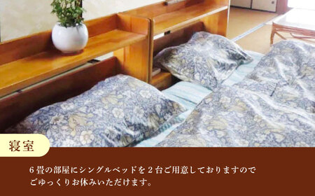 【民泊】日田市で使える宿泊補助券(9，000円分)　日田市 / 日田グリーンツーリズム花の木 トラベル 旅行 チケット[ARFM004]