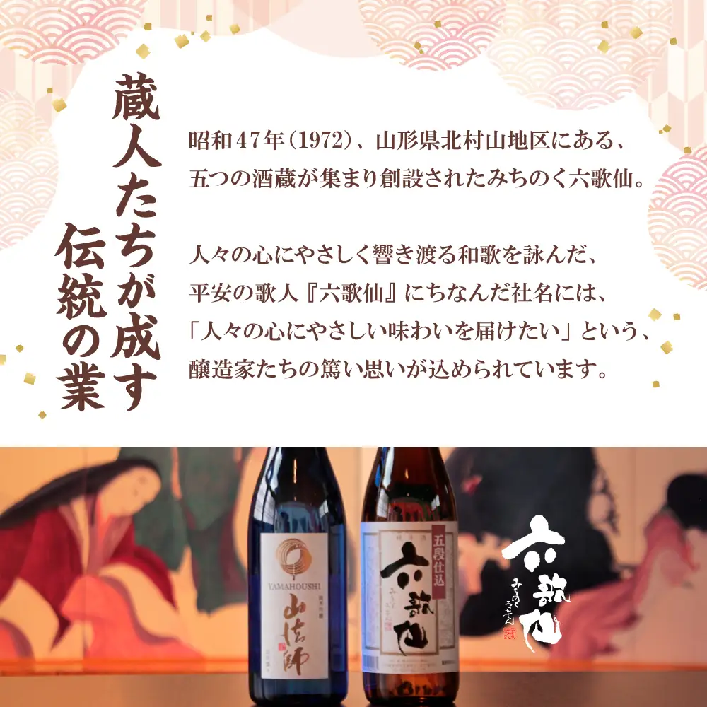 Hitotoki 白 純米 720ml×1本 酒 純米