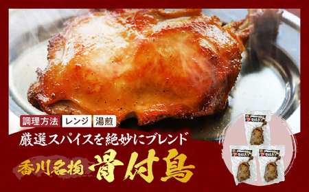 香川グルメ ご当地お肉3種セット ?牛肉 オリーブ牛 牛すじ 湯煎 国産 冷凍 簡単調理 煮込み ハンバーグ オリーブ豚 肉汁 ジューシー 濃厚 骨付鳥 ひな 鶏 鶏肉 名物 スパイス やみつき 食品 お取り寄せ 家庭用 贈答 ?_mk146-272