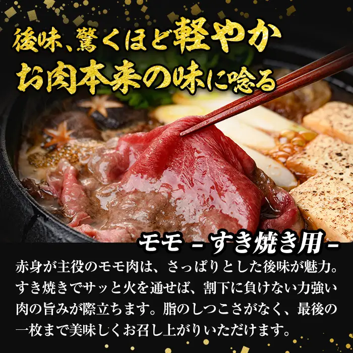 宮崎牛 モモ スライス (計2kg) 2kg すき焼き お肉 牛肉 黒毛和牛 宮崎牛 ブランド和牛 冷凍 国産 モモ スライス 宮崎県産 しゃぶしゃぶ 【YA012】【YAMATO株式会社】