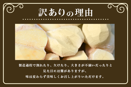 【ワケあり】 かさま 熟成栗 訳あり むき栗 200g BH-047