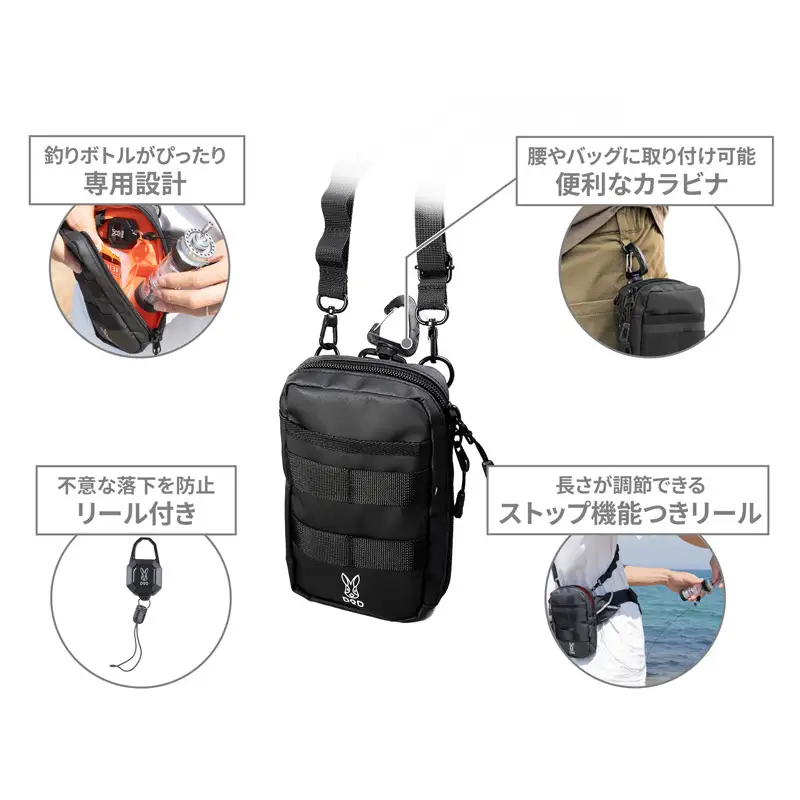 【DOD】釣りボトルポーチ（ FG1-170-BK ）