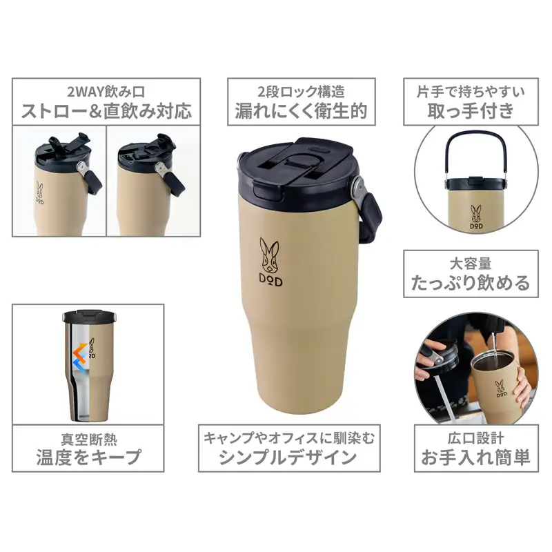 【DOD】トッテモ・ウサーモ（ MG1-159-BK ）