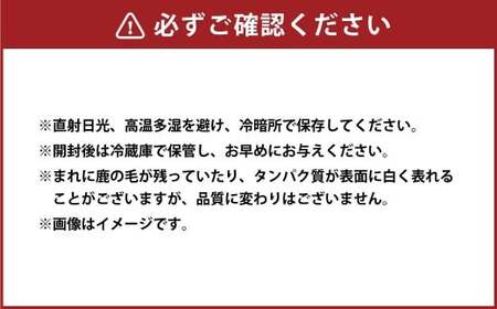 高知産 犬用 おやつ 鹿肉 ジャーキー 約45g×5袋 天然鹿肉 鹿 シカ 赤身肉 ジビエ ペットフード ドッグフード 全犬種用 全年齢適応