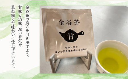 お茶のティーバッグ/産地飲み比べ/ミニ茶箱【SL】セット (1箱×お茶3種類 各7袋) 飲料 茶 日本茶 緑茶 ティータイム 飲み比べ 国産 茶箱入り 静岡県 島田市