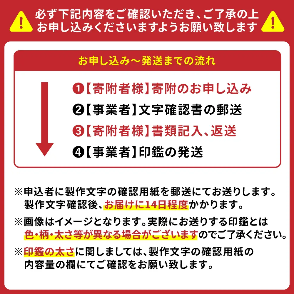 印鑑 オランダ水牛 朱肉つば付きケース付き (直径13.5mm×長さ60mm) 【アタリなし】 はんこ 判子 実印 認印 銀行印 お祝い 就職 祝い 男性 女性 熊本 八代 国産