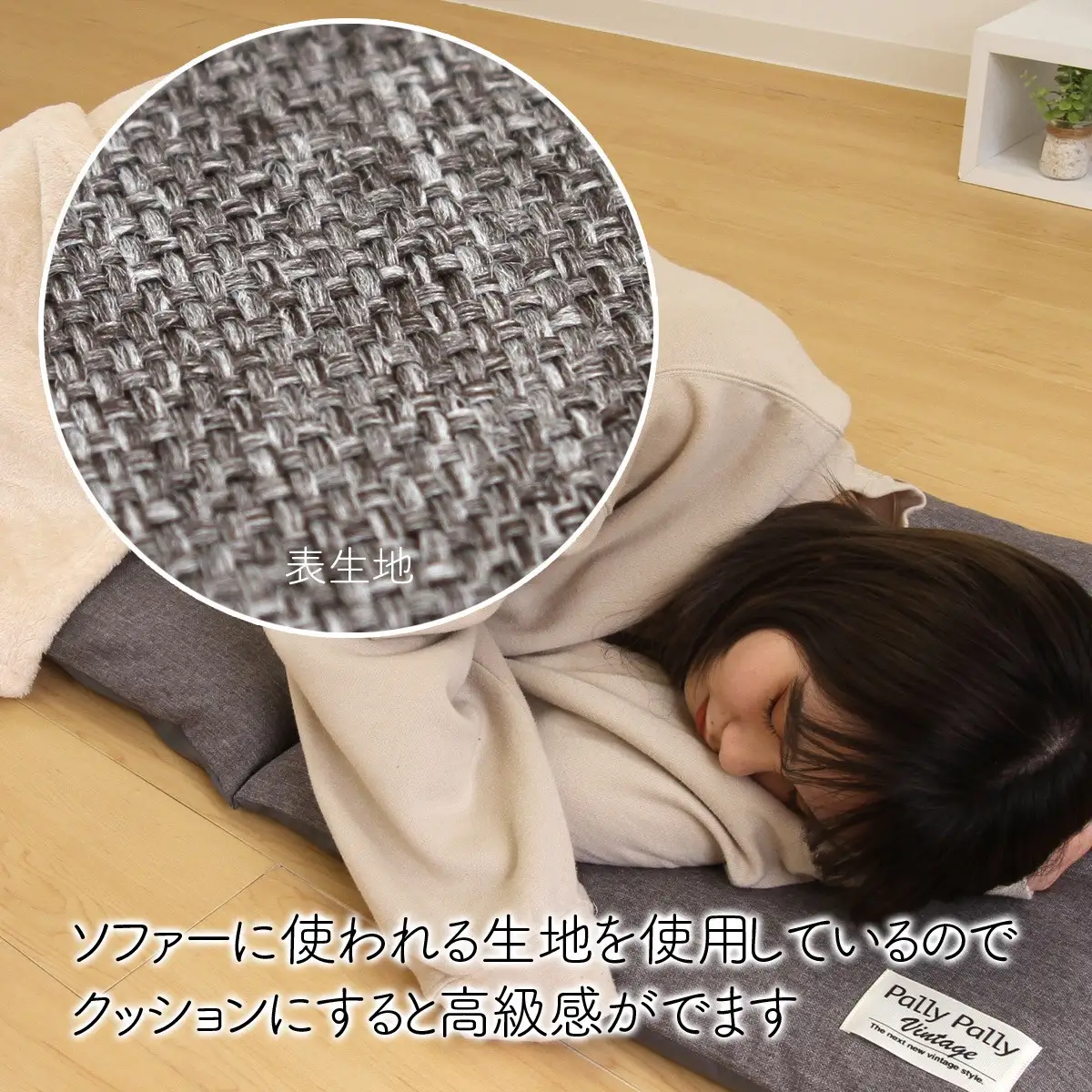 座布団がごろ寝クッションになるざぶとん収納袋 グレー(GY)