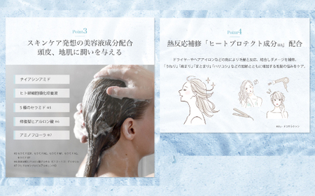 3回 定期便 サロン・ド・オーデ ハイドロリペア シャンプー ＆ トリートメント ＆ モイストクリア ボディソープ つめかえ用 各 440ml 3個 セット 合計 9個 液体 アロインス製薬 美容 高知 高知県 四万十 四万十市 しまんと 26-107