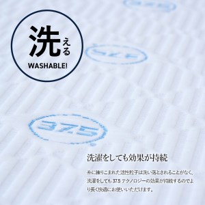 【爽快眠】DryCool ボックスシーツ 10cm厚対応 シングル 寝具 洗える
