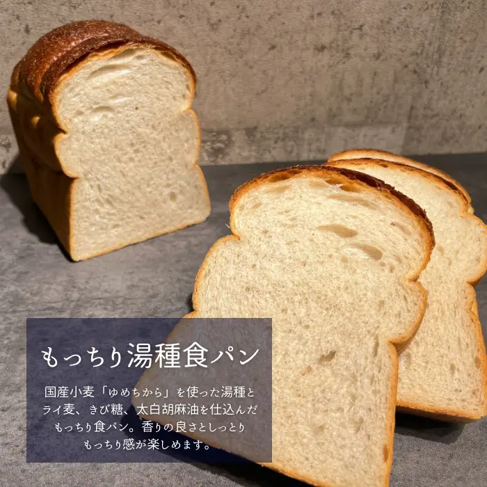 2ヵ月毎定期便　全2回　【BLUE TREE FAVO】ベストチョイスパンセット ／ 定期 7種 食パン クロワッサン カリードッグ パンスイス クルミパン カスタードクリームパン 大阪府 No.352