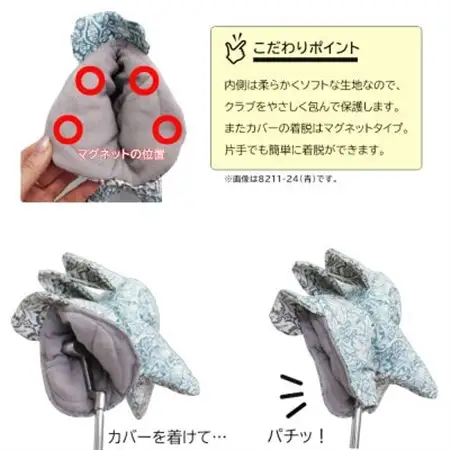 撥水防汚 ゴルフパターカバー うさぎ ブラザーラビット(赤)Fabric by ベストオブモリス【1677131】