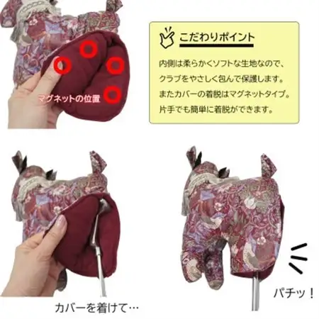 【撥水・防汚】ゴルフパターカバー カモシカ型 いちご泥棒(赤)Fabric by ベストオブモリス【1678108】