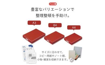 デスクトレー 3サイズ アソート （A4サイズ・B4サイズ・A3サイズ） 各1個 計3個 トレー 小物入れ 書類入れ 収納 