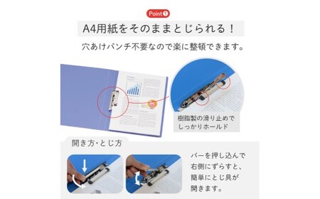 パンチレスファイル A4 12色 アソート （コピー用紙160枚収容） 各色1冊 計12冊 （赤・桃・橙・黄・黄緑・緑・水色・青・藍・黒・グレー・紺） 書類ファイル ポケット付き