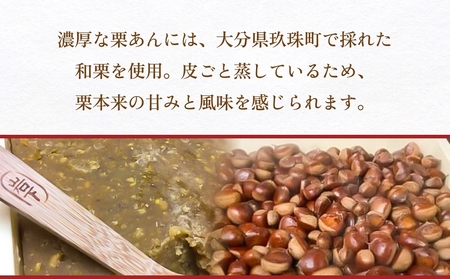 あんこ菓子いわしたの和栗パイ 和菓子 お菓子 栗 あんこ こしあん パイ 洋菓子 贈答品 手土産 お茶 コーヒー デザート スイーツ 食感 風味 伝統 洋風 和風 おやつ つまみ 個包装 お取り寄せ