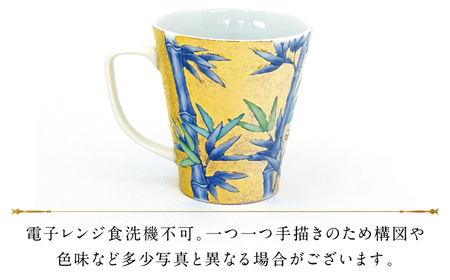 【金龍窯】金彩竹雀図 マグカップ[UBP035] マグカップ