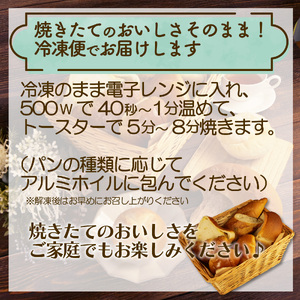 お任せパン 10から15個 パン
