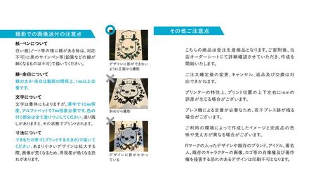 DTF 転写 プリント オリジナル オーダースウェット プルオーバー パーカ イラスト:２枚