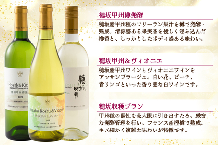 ワイン 白ワイン好き必見！お得な白ワイン9本 飲み比べセット 750ml×8本 720ml×1本 [株式会社まあめいく 山梨県 韮崎市 20745324] 