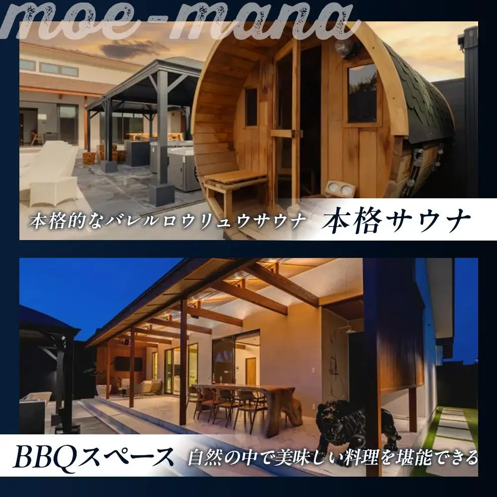 プレミアムリゾートmoe-mana一日一組一棟貸し切り5名様 (110,000円分)