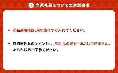 熊本あか牛ローストビーフ棒寿司（モモ） 