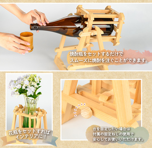 isa796 楽台(小・900ml用) 焼酎 楽台 注ぎ台 ホルダー スタンド ボトルスタンド インテリア 焼酎グッズ 晩酌 家飲み 900ml 伊佐ひのき使用 木製 専用箱入り 贈答 プレゼント 【広木建具】