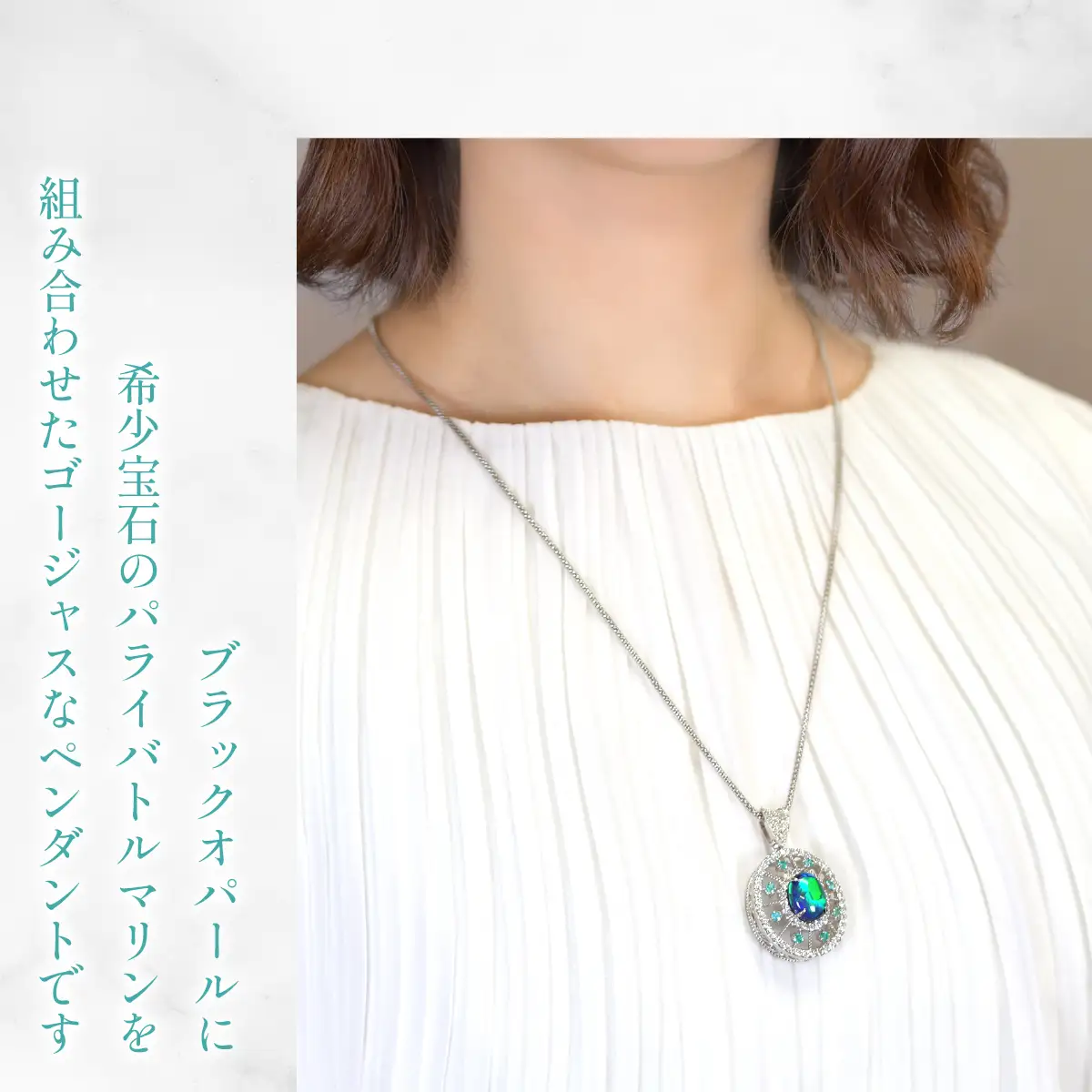 プラチナ　ブラックオパール5.3ct　ダイヤ　ネックレス　1点もの　管理番号610187　218-256