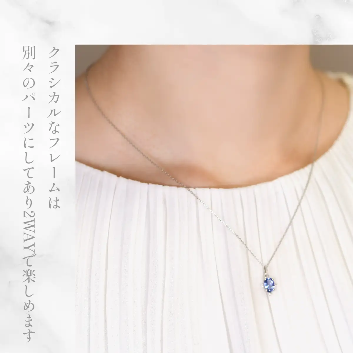 プラチナ　タンザナイト　2ウェイ　ネックレス　管理番号255243　218-257-ta