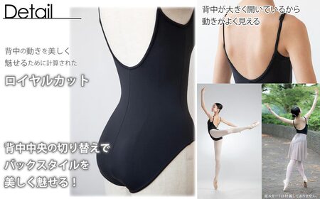 バレエ レオタード ロイヤルパッセ ローレグ ハイレグ ジュニア 大人 日本製 3年保証 （スカートなし）