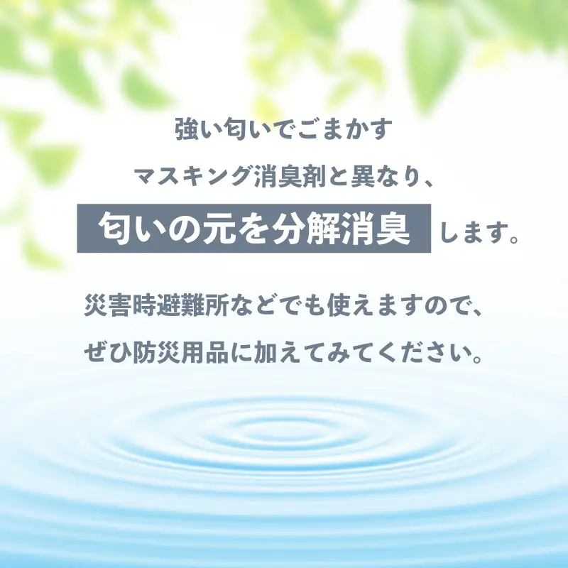 スキルチタンNeo 詰替え用1000ml （プロ仕様の抗菌・抗ウイルス・除菌・消臭・防カビ剤） R17023