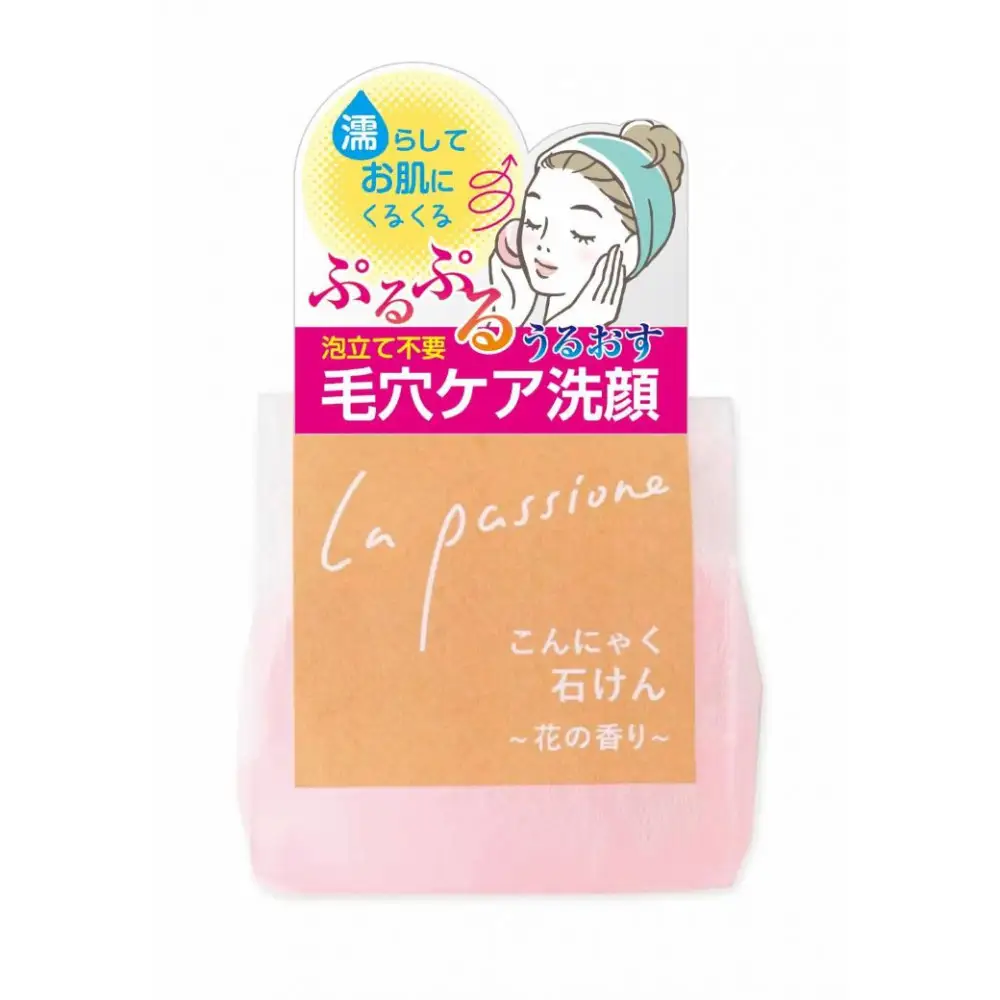 洗うたびにぷるんっ、ぷるんっ 保湿・毛穴ケア　“こんにゃく洗顔石けん”２コセット　花＆グレープフルーツの香りセット