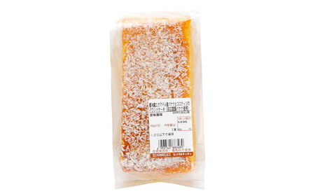 成城石井 自家製 エクアドル産 フレッシュバナナとココナッツのパウンドケーキ 3本 自家製バナナジャム ココナッツクリーム ケーキ 焼き菓子 お菓子 スイーツ デザート 冷蔵