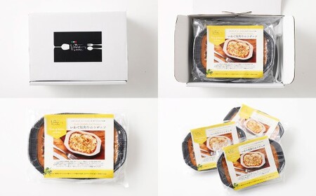 リストランテ 「ベニーレベニーレ」 いわて短角牛のラザニア （3個セット） 牛肉 短角牛 挽肉 ラザニア イタリアン 冷凍