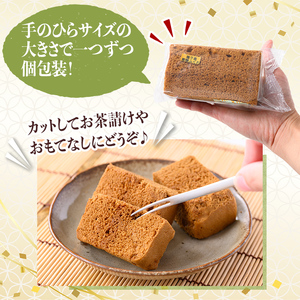 n393 黒糖 ふくれ 7個 鹿児島 種子島 郷土菓子 【菊水堂製菓】