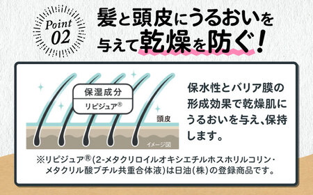 ダリヤ フケミンユー 頭皮クレンジングジェル 3個セット / シャンプー コンディショナー リンス 頭皮 スカルプケア 薬用 / 稲沢市 / 日興商事株式会社 [BMBK017]