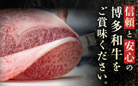 【全3回定期便】博多和牛 ロース ステーキ用 400g(200g×2枚)【8月発送開始】[VET023] 牛肉 肉 おすすめ 人気