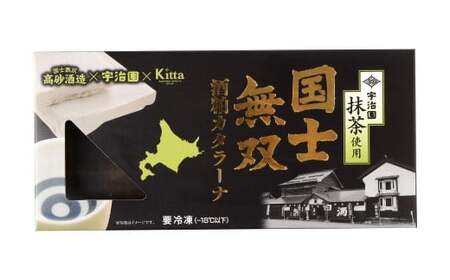 【6回定期便】 国士無双 酒粕カタラーナ 抹茶味 約600g （約150g×4個） （合計約3.6kg） カタラーナ 日本酒 酒粕 抹茶 洋菓子 菓子 お菓子 焼菓子 焼き菓子 大人スイーツ 定期便 北海道 小樽市 冷凍