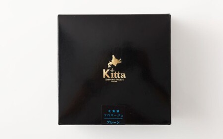 北海道フロマージュ （メロン） 約1.05kg （約350g×3個） フロマージュ クリームチーズ ケーキ 洋菓子 菓子 お菓子 北海道 小樽市 冷凍