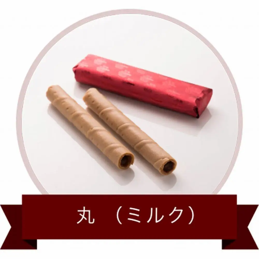 【高島屋選定品】＜本高砂屋＞エコルセ　E30