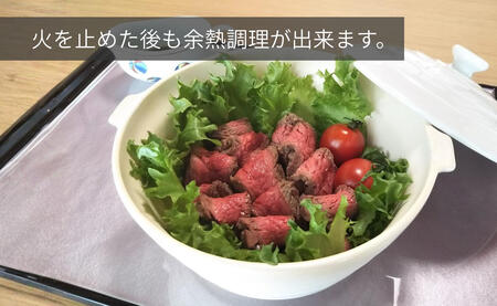 アウトレット 有田焼 熱々のまま食卓へ「Only碗」（アイボリー）大慶 A12-167