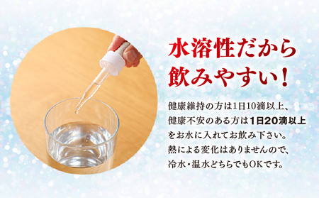 バンブーシリカ 30ml | 竹由来ミネラル(ケイ素含有) | SiR株式会社 | 国産 日本製 ケイソ サプリメント 植物性 | 沖縄 宜野湾市 送料無料