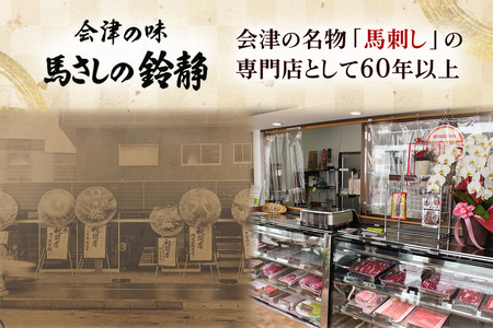 馬缶 150g×4缶｜会津若松市 会津 国産 馬肉 缶詰 かんづめ 非常食 備蓄品 おかず おつまみ 味付け [1118]