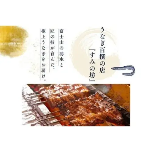 すみの坊 鰻の蒲焼6尾入(ハーフカット12枚) ｜うなぎ ウナギ 個包装 小分け 晩ご飯 夜ご飯 おかず お惣菜 一品料理 逸品 丑の日 土用の丑の日 団らん ご馳走 ごちそう お祝い ハレの日 簡単 特製 グルメ お取り寄せグルメ ※離島への配送不可