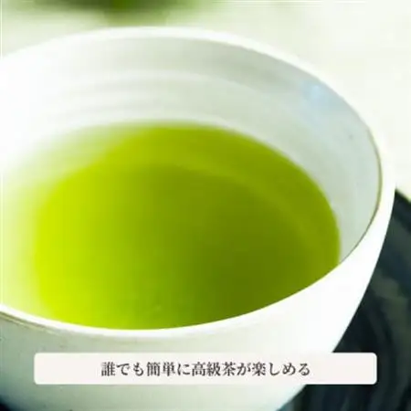 ぐり茶極上一番茶【天下一】ティーバッグ　7袋　#8677【1689285】