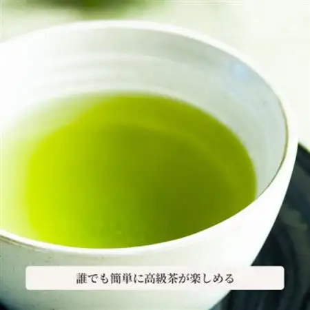 ぐり茶極上一番茶【極天】ティーバッグ　7袋　#8697【1689287】