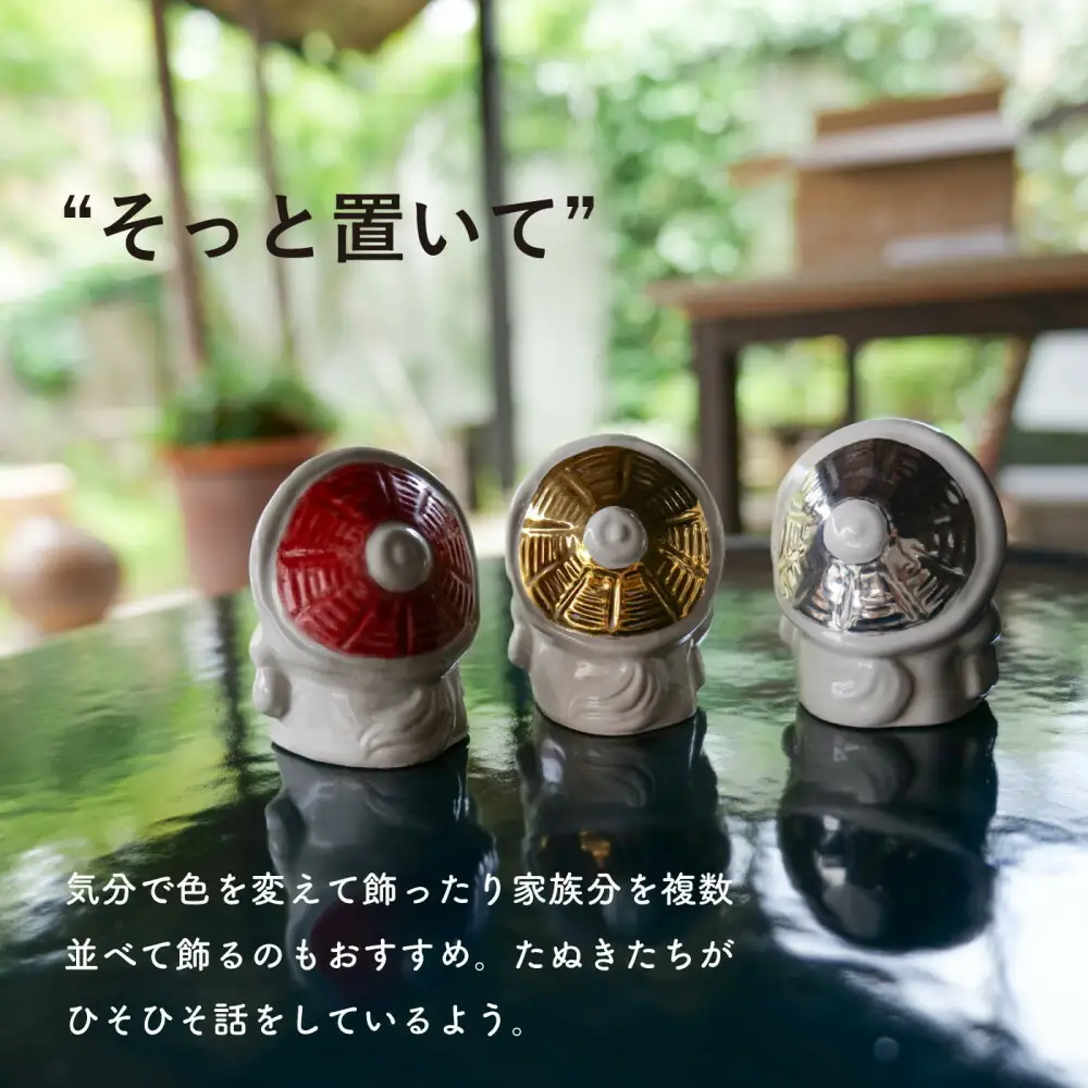 【信楽焼・明山】SHIGA☆LUCKY 紅白　lucky-03re