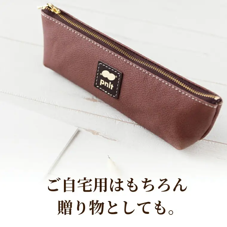ピーナッツレザー　ペンケース 〈 筆箱 ピーナッツ レザー 文房具 日本製 レディース メンズ ファッション 小物 雑貨 プレゼント 誕生日 ヴィーガンレザー おすすめ 女性 男性 〉